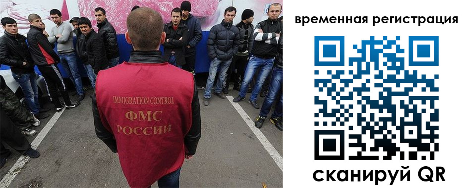 прописка от собственника в Тюменской области