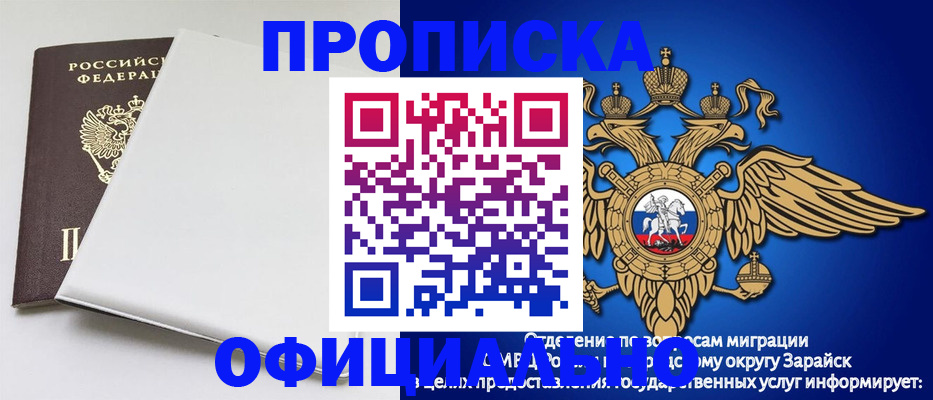 прописка в квартире в Тюменской области